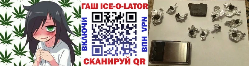 Где продают наркотики Унеча ГАШ Кокаин Меф мяу мяу