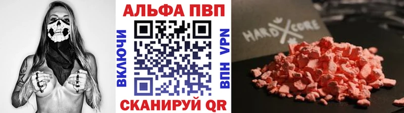 A PVP Crystall  OMG   Унеча  закладка 