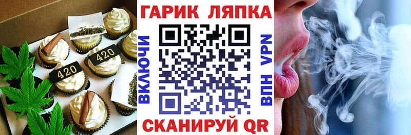 ссылка на мегу вход Унеча Canna-Cookies конопля где купить