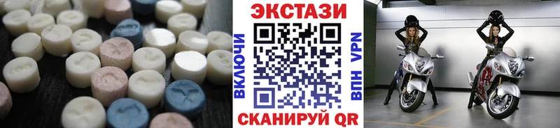 Ecstasy Дубай  Унеча 
