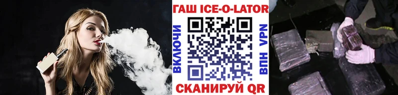 Гашиш hashish  Унеча 