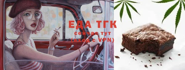 прущие грибы Балабаново