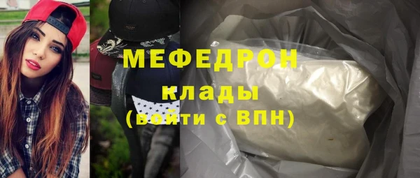 прущие грибы Балабаново