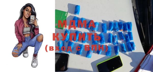 кокаин премиум Балахна