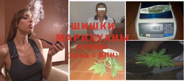кокаин премиум Балахна