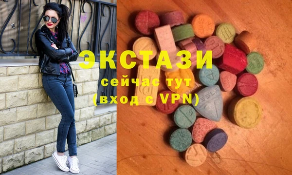 кокаин премиум Балахна
