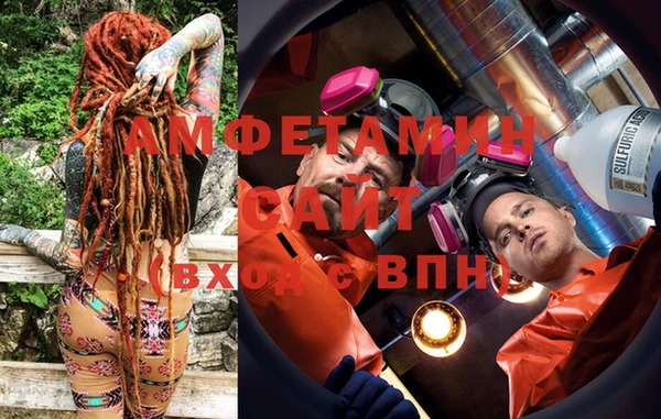 кокаин премиум Балахна