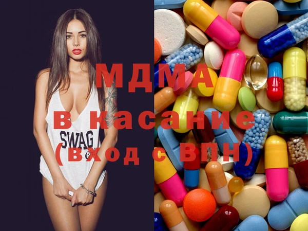 кокаин премиум Балахна