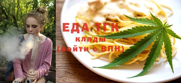 кокаин премиум Балахна