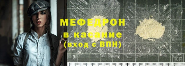 кокаин премиум Балахна