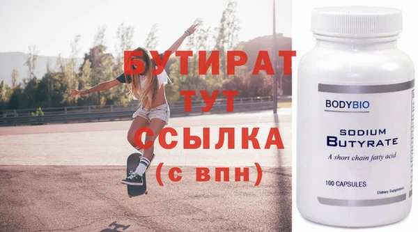 дурь Баксан