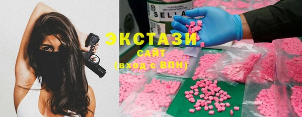 кокаин премиум Балахна