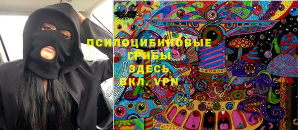 кокаин премиум Балахна