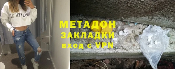 кокаин премиум Балахна