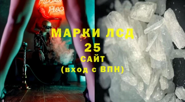 кокаин премиум Балахна
