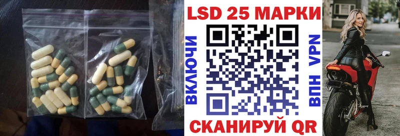 LSD-25 экстази ecstasy  ОМГ ОМГ зеркало  Унеча 