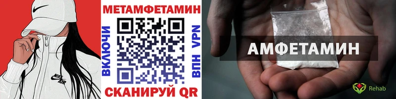 Первитин кристалл  ОМГ ОМГ ссылка  Унеча 